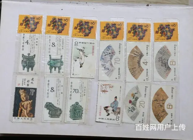 出售邮票 - 图片 6