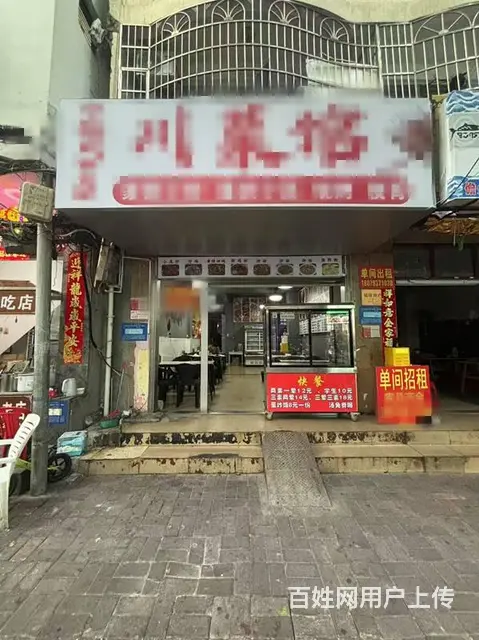 （51旺铺推荐）群众街100平餐饮店转让 - 图片 1