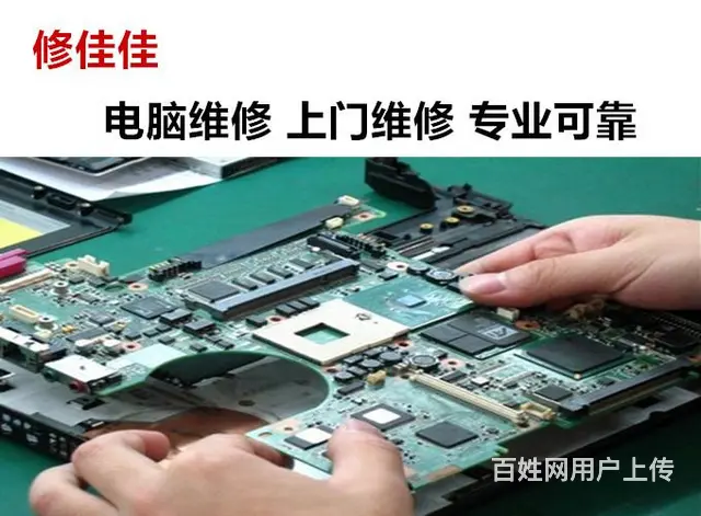 北京上门安装电脑  电脑组装 北京DIY水冷装机 - 图片