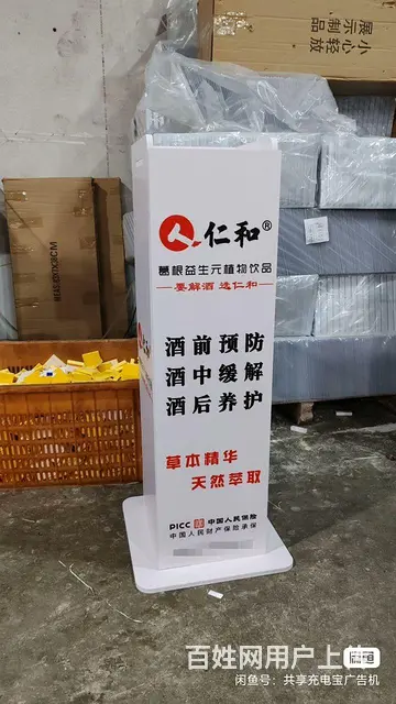 好项目含泪急转 - 图片 7
