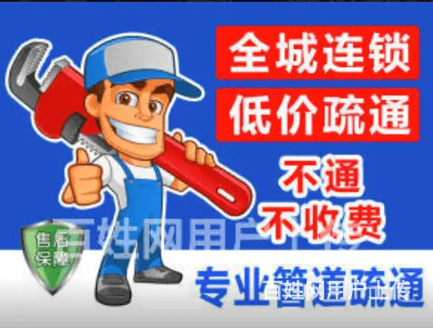 诸暨市化粪池清理价格实惠快速上门 - 图片 3