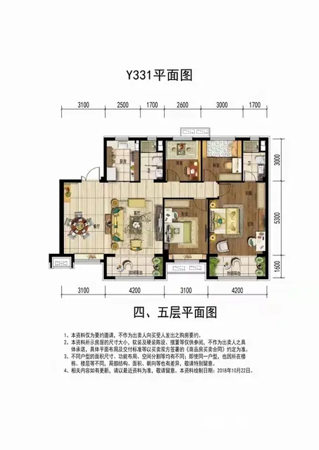 碧桂园观澜壹号   五证齐全团购更实惠 - 图片 5