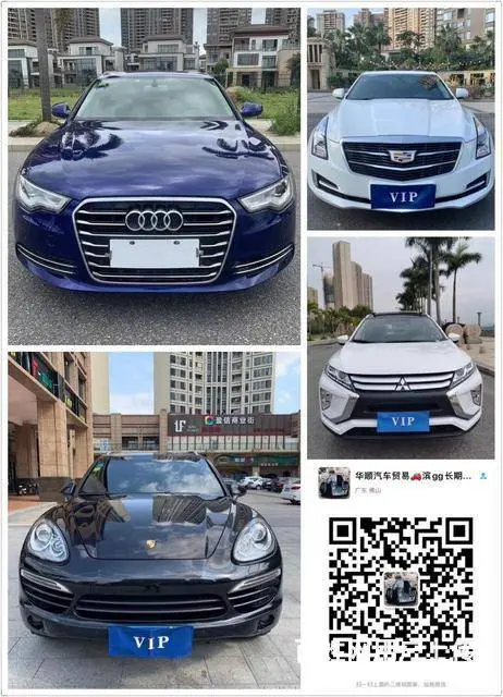 日喀则正规抵押车出售-抵押车安全购买中心 - 图片 9