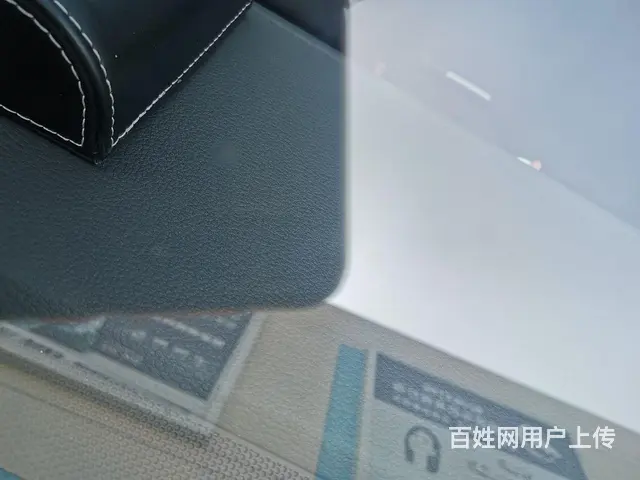 专业技术口碑好 青白江有一家挡风玻璃修补 - 图片 2