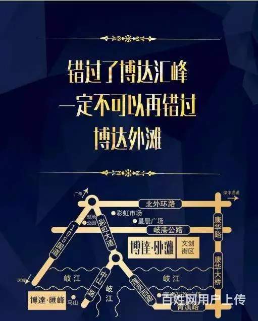 【推荐】江景城央大盘，博达外滩南向江景品质洋房. - 图片 2