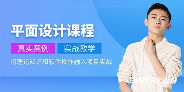 赤峰PS培训排版、人像精修、平面设计师培训、平面 - 图片 4