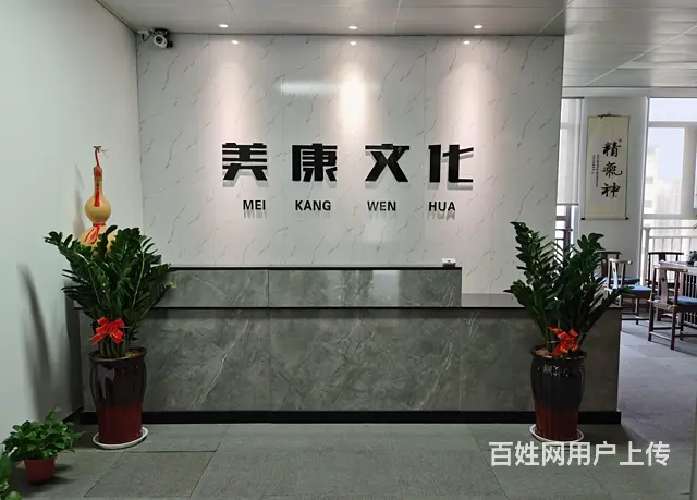 青岛美康针灸美雕蝴蝶袖效果好 - 图片 1