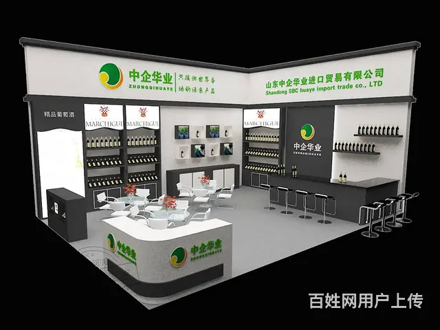 提供中国国际自行车展览会设计搭建服务 - 图片