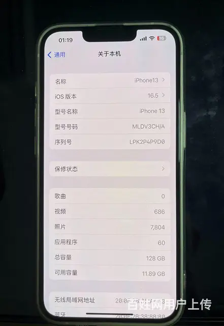 苹果13国行128g - 图片 2