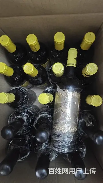 红酒清理库存 - 图片 3