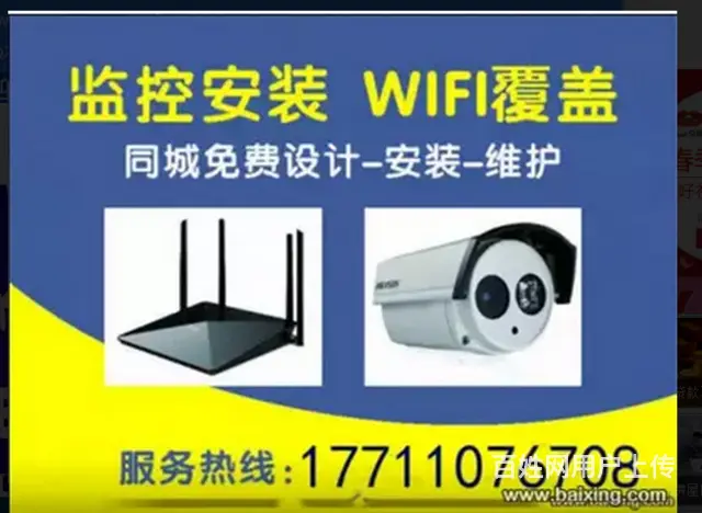 成都上门电脑维修，成都监控安装公司 - 图片 8