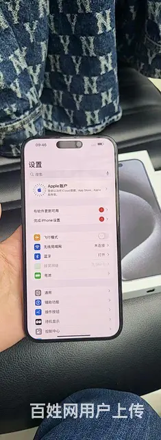15promax 512G - 图片 2