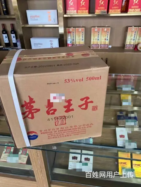 0097华夏路珠江路向西路南一店铺转让 - 图片 4
