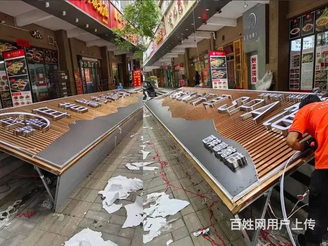 锦州门头招牌商铺店招灯箱广告牌发光字，经久耐用，免 - 图片 3