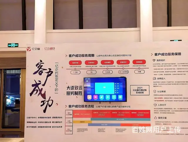 海口舞台桁架背景搭建 灯光音响 桌椅帐篷出租 - 图片 12