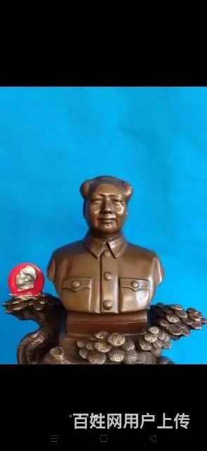 紫铜伟大领袖毛主席铜像 - 图片 5