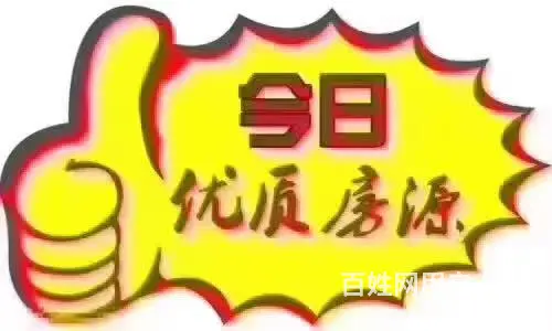 个人吴江大小单间出租 - 图片 1
