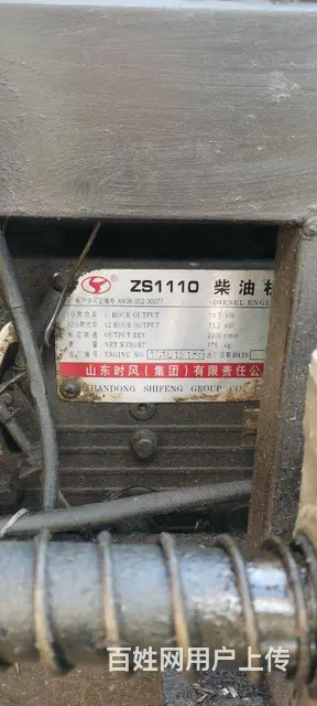 时黄皮三轮车车 - 图片 1