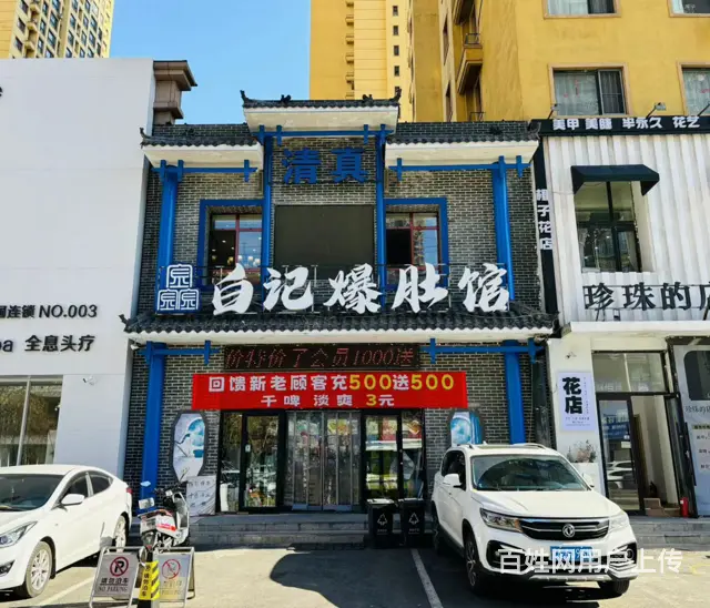 5万就兑，中街6年老店出兑（精装修）400平饭店出兑 - 图片 2