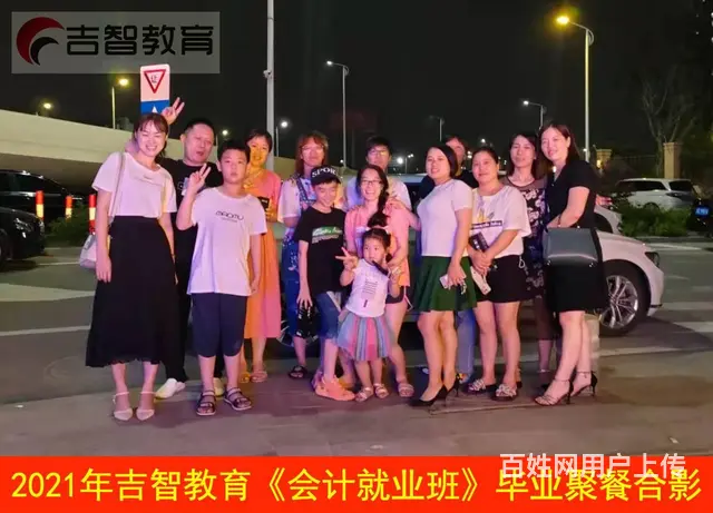 泉州鲤城清濛会计培训，南安霞美会计培训，速来 - 图片 1