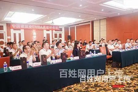 常熟房地产建筑行业EMBA高级研修班落地实务 - 图片 1