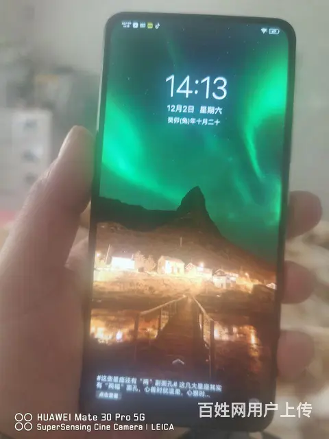 vivo x27成色好 - 图片 1