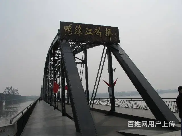 沈阳到丹东返程车电话 - 图片 6