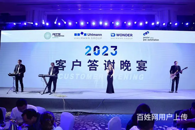 广州活动策划执行公司 场地布置 节目表演 舞台搭建 - 图片 7