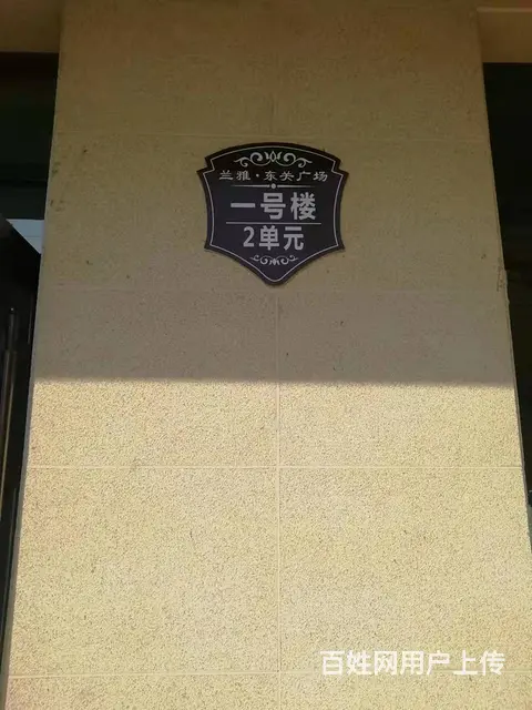 个人出售，定西兰雅小区新房 - 图片 4
