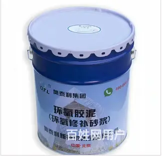 新疆环氧砂浆环氧胶泥生产2023厂家 - 图片 1