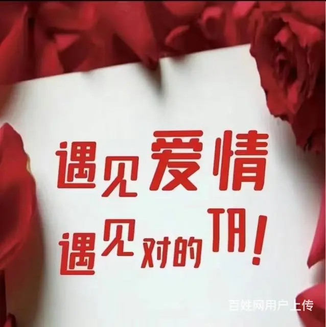 青春有约，缘来是你 - 图片 1