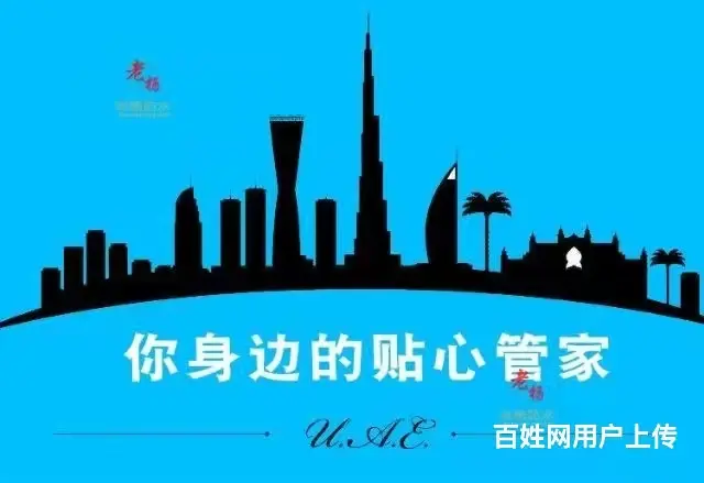 平房漏水卫生间漏水马桶水桶民权老杨防水 - 图片 3