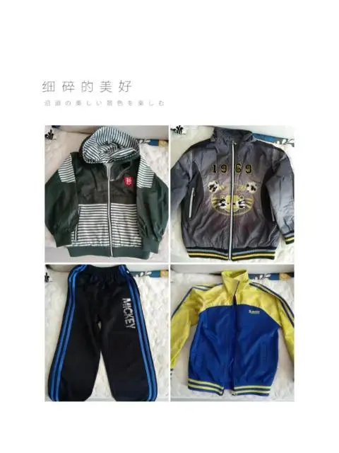 儿童衣服 - 图片