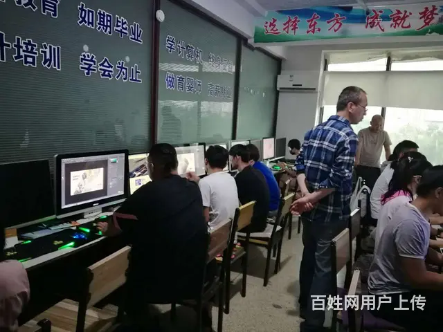 赤峰红山区电脑培训软件哪里有培训 - 图片
