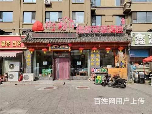 丰满区300平饭店出兑 - 图片 1