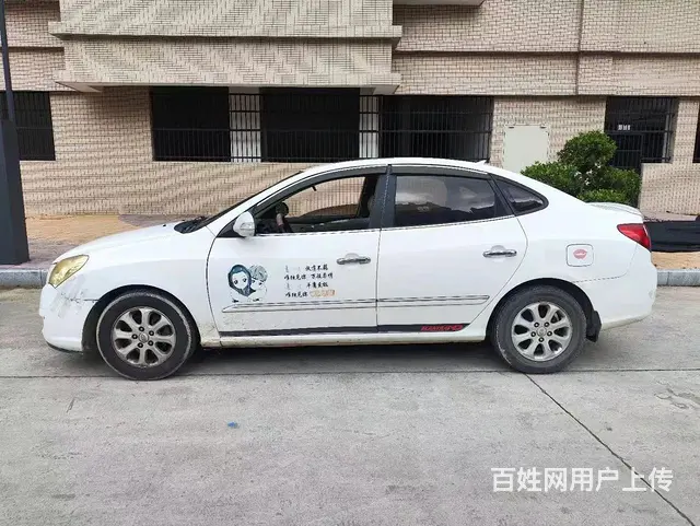 现代 伊兰特 2009款 伊兰特 悦动 1.6 手动 豪华型 - 图片 2