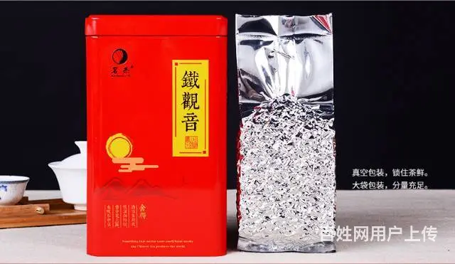 茶农自产自销正宗好茶物价廉美支持货到满意付款 - 图片 8