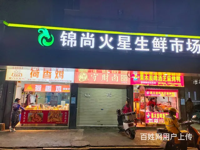 （老板本人）马王堆火星农贸市场出入口临街门面房东直租5744 - 图片 7