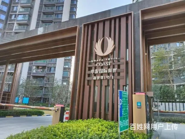 琴澳新城 华发国际海岸 南向2房 急售 - 图片 12