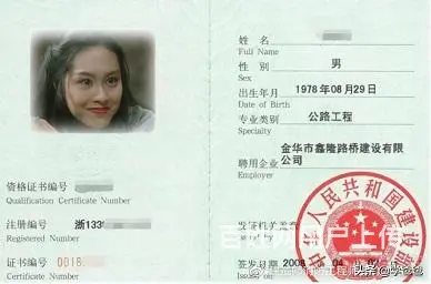 安徽初中怎么 中专  电大专升本英语 试难吗?报名，二级造价 - 图片 2