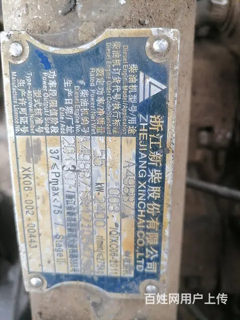 卖新柴498机器 - 图片