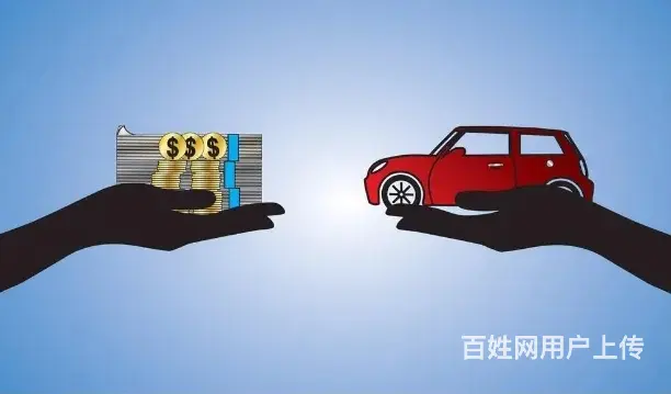 渭南房产抵押贷款需要什么材料 - 图片 4