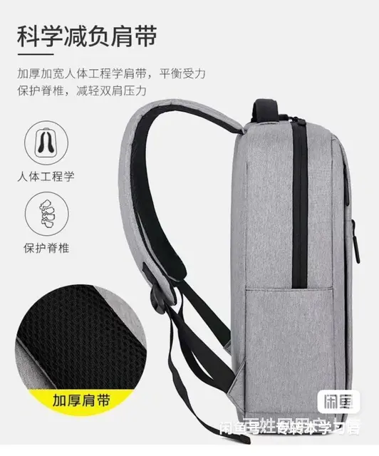 【搞定了！】新秀丽！享乐吧休闲双肩包.电脑包学生包 - 图片 2