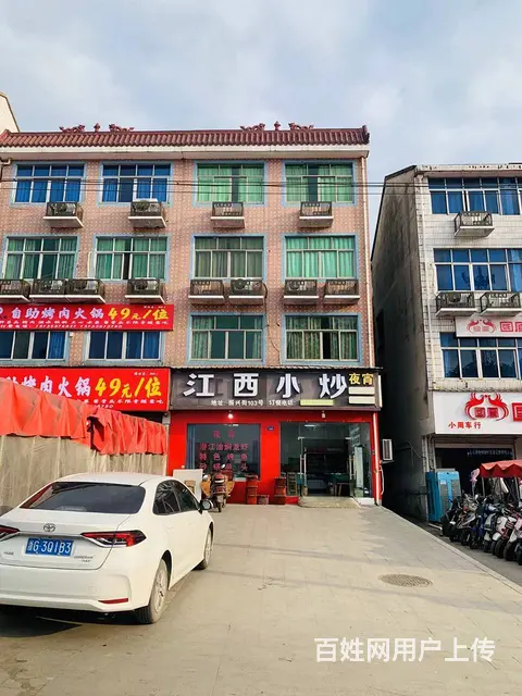 （易转介绍）金东傅村夜市沿街好地段生意好餐饮店转让 - 图片 1