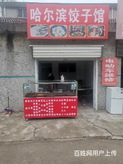 小吃店转让，附近电子厂，全是厂区有9栋宿舍楼 - 图片 1