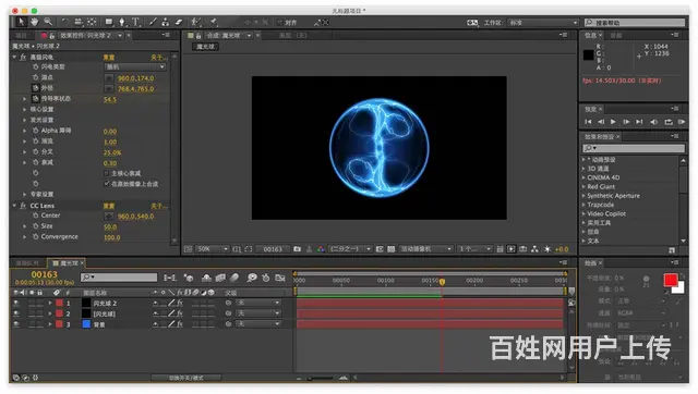 徐州AE培训哪里有 AE一v一都学些什么？ - 图片 2