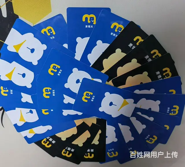 常州市哪里回收瑞和泰卡提货券?郭氏卡京东卡爱心卡瑞 - 图片 7