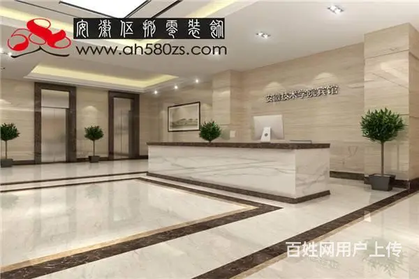 安徽办公室装修公司哪家好？伍捌零装饰真不错 - 图片 3