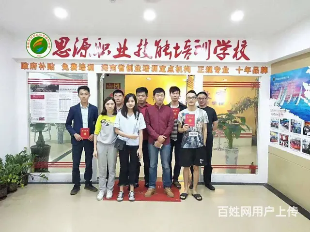 海口电工上岗证哪里有低压电工 - 图片 2