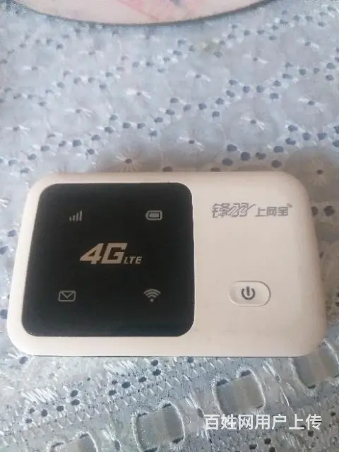 出售上网宝（移动WiFi） - 图片 2